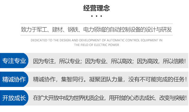 湖南电气自动化工程承包,自动控制设备设计,湖南釜晟智能科技有限责任公司