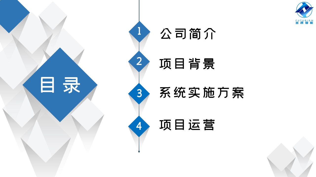 微波雷达技术,自动控制设备设计,湖南釜晟智能科技有限责任公司