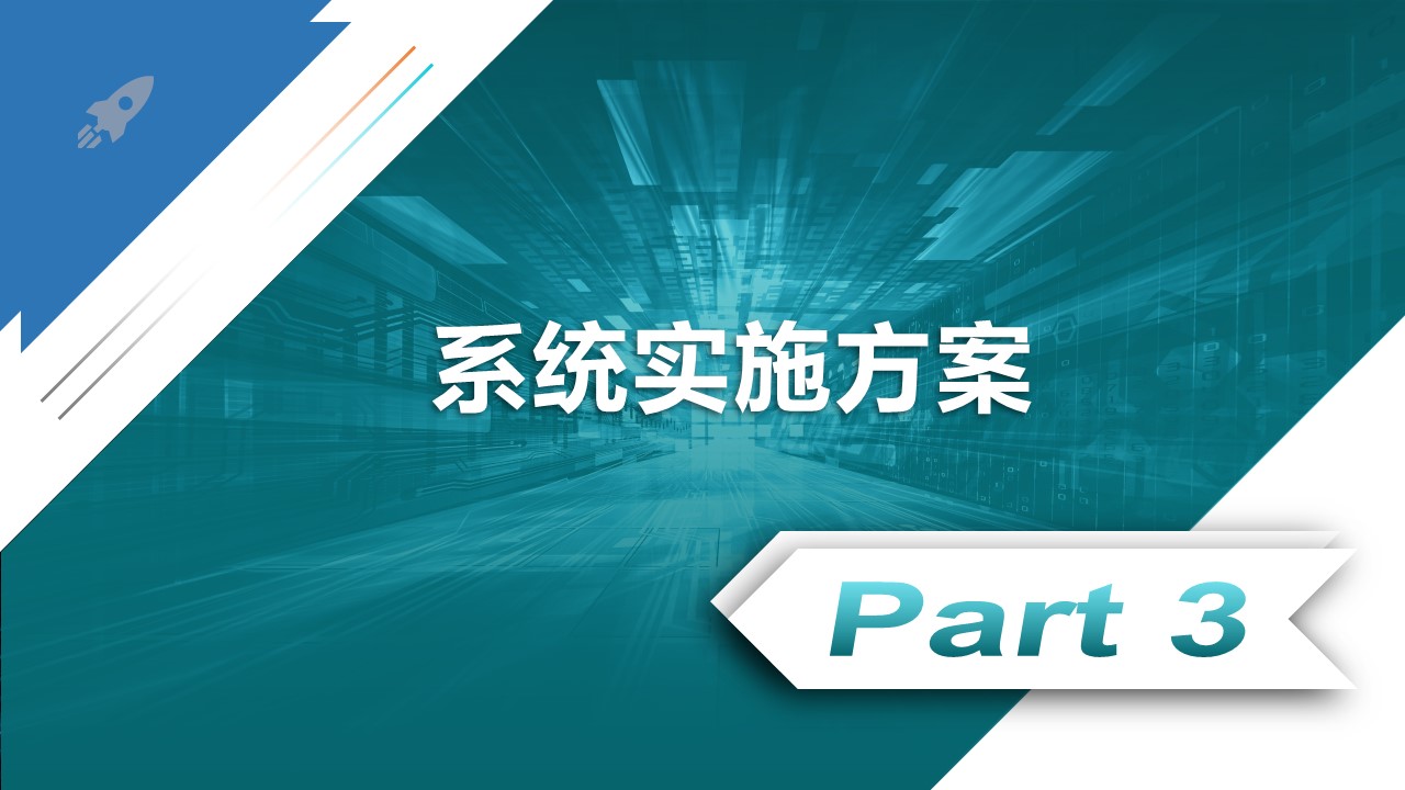 微波雷达技术,自动控制设备设计,湖南釜晟智能科技有限责任公司