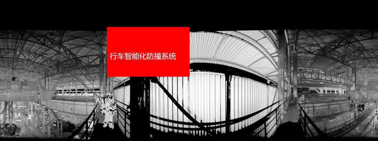 微波雷达无线定位_湖南釜晟智能科技有限责任公司