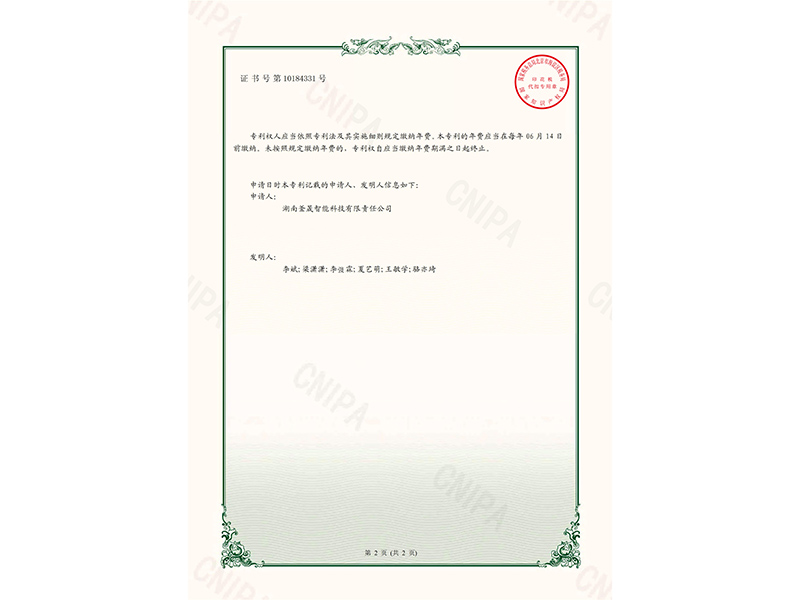 微波雷达技术,自动控制设备设计,湖南釜晟智能科技有限责任公司