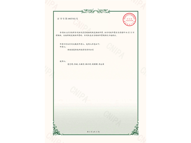 微波雷达技术,自动控制设备设计,湖南釜晟智能科技有限责任公司